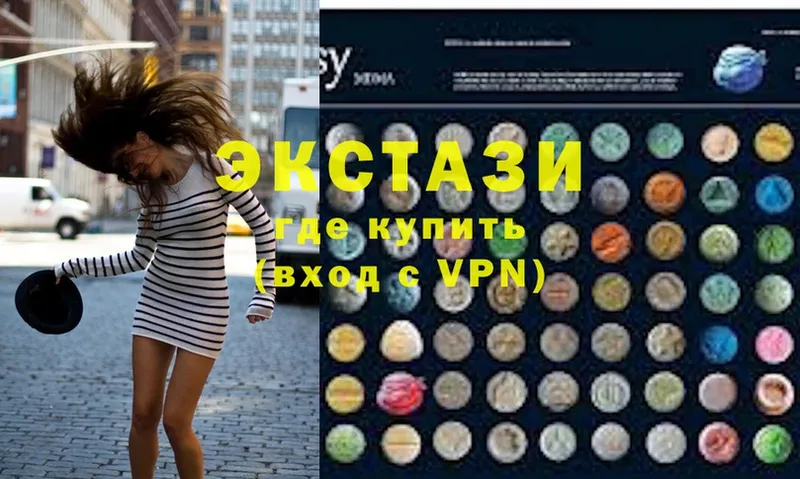 Ecstasy DUBAI  купить   Тара 