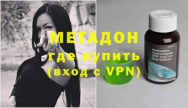 альфа пвп VHQ Бугульма