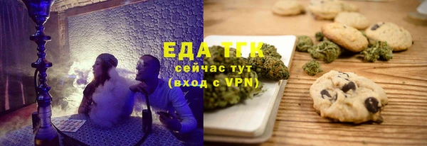 альфа пвп VHQ Бугульма