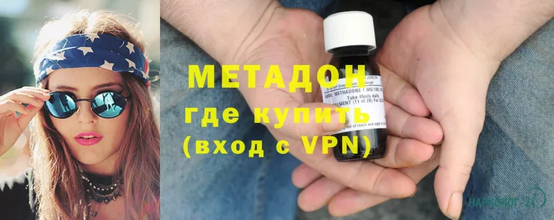 купить наркоту  Тара  mega онион  МЕТАДОН белоснежный 